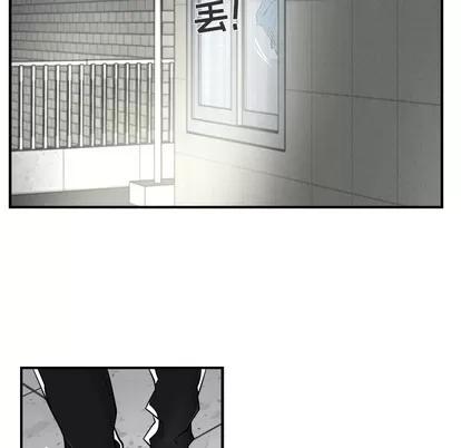 35岁姜武烈 35岁姜武烈 | 第5章 第79页