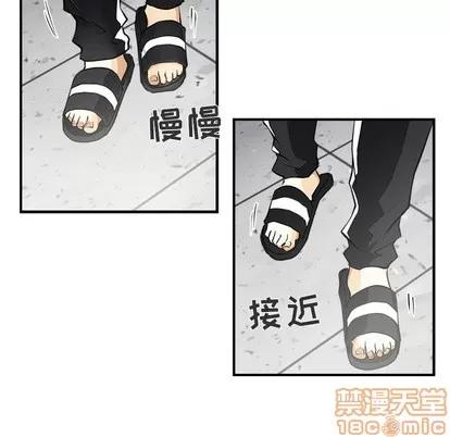 35岁姜武烈 35岁姜武烈 | 第5章 第80页