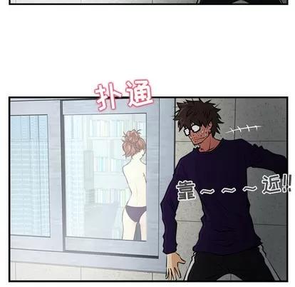 35岁姜武烈 35岁姜武烈 | 第5章 第83页