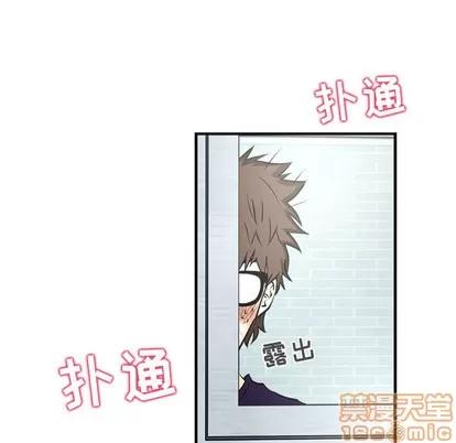 35岁姜武烈 35岁姜武烈 | 第5章 第85页