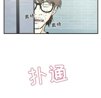 35岁姜武烈 35岁姜武烈 | 第5章 第87页