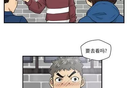 35岁姜武烈 35岁姜武烈 | 第6章 第3页