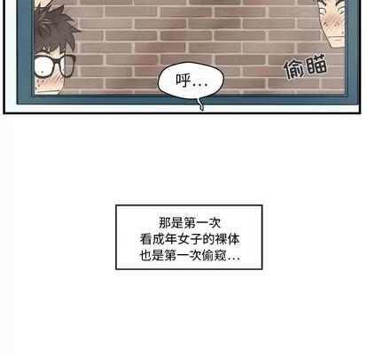 35岁姜武烈 35岁姜武烈 | 第6章 第7页