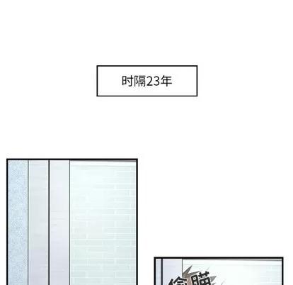 35岁姜武烈 35岁姜武烈 | 第6章 第9页