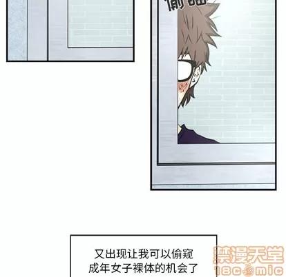 35岁姜武烈 35岁姜武烈 | 第6章 第10页