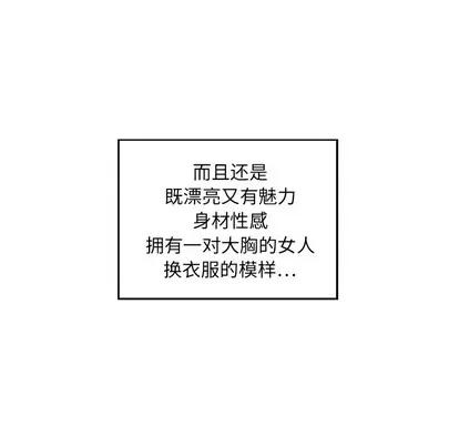 35岁姜武烈 35岁姜武烈 | 第6章 第12页