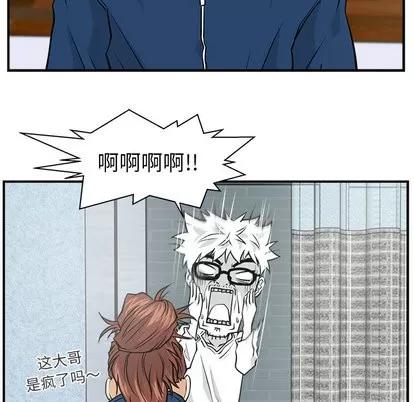 35岁姜武烈 35岁姜武烈 | 第6章 第14页