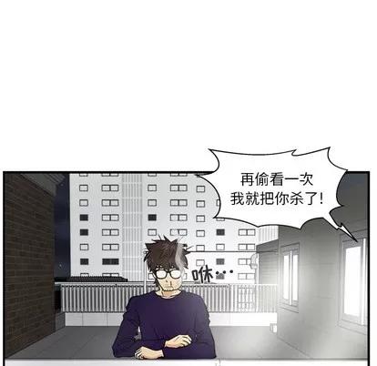35岁姜武烈 35岁姜武烈 | 第6章 第17页