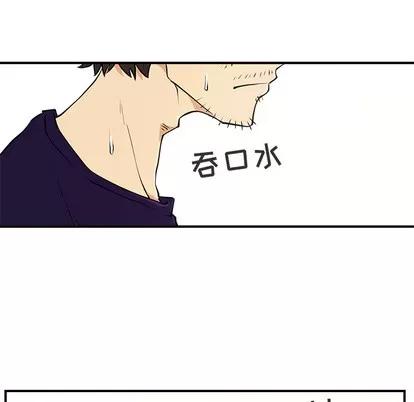 35岁姜武烈 35岁姜武烈 | 第6章 第28页