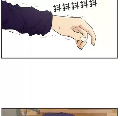 35岁姜武烈 35岁姜武烈 | 第6章 第29页