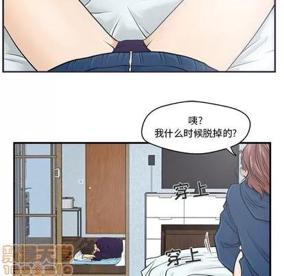 35岁姜武烈 35岁姜武烈 | 第6章 第40页