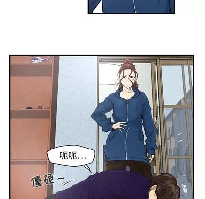 35岁姜武烈 35岁姜武烈 | 第6章 第47页