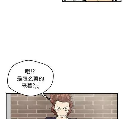 35岁姜武烈 35岁姜武烈 | 第6章 第57页