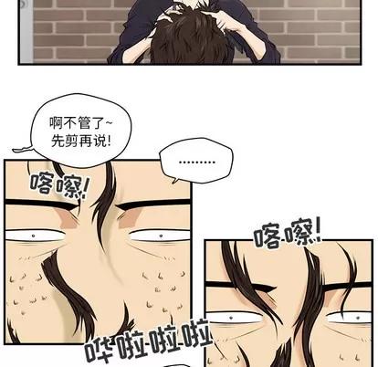 35岁姜武烈 35岁姜武烈 | 第6章 第58页