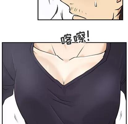35岁姜武烈 35岁姜武烈 | 第6章 第61页