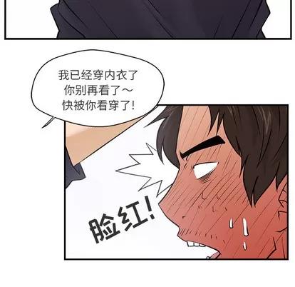 35岁姜武烈 35岁姜武烈 | 第6章 第62页