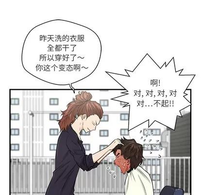 35岁姜武烈 35岁姜武烈 | 第6章 第63页