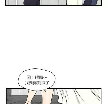 35岁姜武烈 35岁姜武烈 | 第6章 第64页