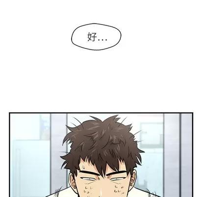 35岁姜武烈 35岁姜武烈 | 第6章 第68页