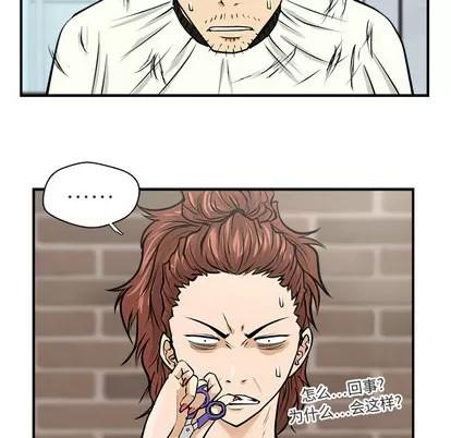 35岁姜武烈 35岁姜武烈 | 第6章 第69页