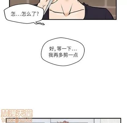 35岁姜武烈 35岁姜武烈 | 第6章 第70页