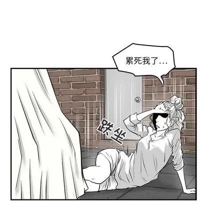 35岁姜武烈 35岁姜武烈 | 第6章 第73页