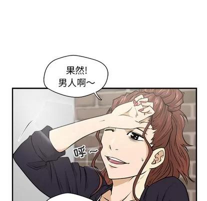 35岁姜武烈 35岁姜武烈 | 第6章 第74页