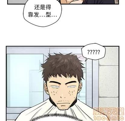 35岁姜武烈 35岁姜武烈 | 第6章 第75页