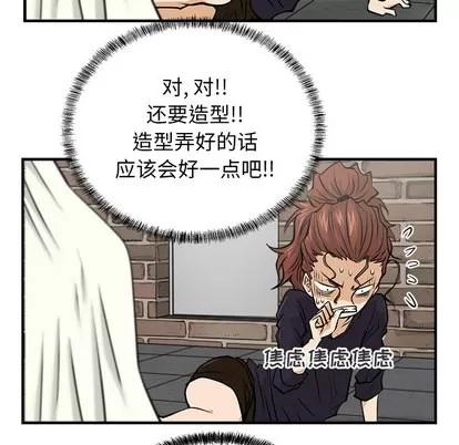 35岁姜武烈 35岁姜武烈 | 第6章 第77页