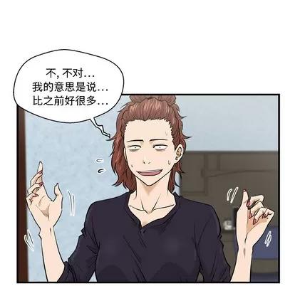 35岁姜武烈 35岁姜武烈 | 第6章 第83页