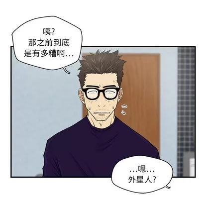 35岁姜武烈 35岁姜武烈 | 第6章 第84页