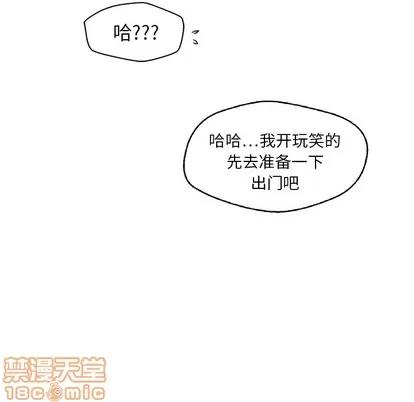 35岁姜武烈 35岁姜武烈 | 第6章 第85页