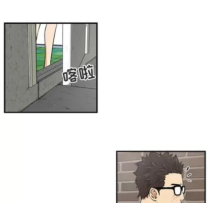 35岁姜武烈 35岁姜武烈 | 第6章 第88页