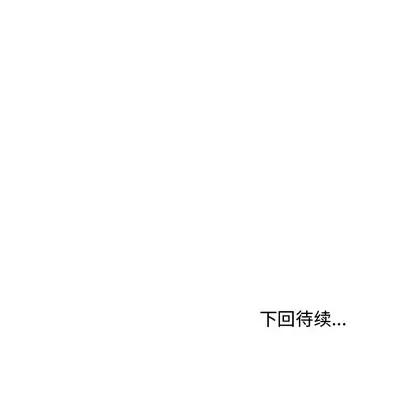 35岁姜武烈 35岁姜武烈 | 第6章 第93页