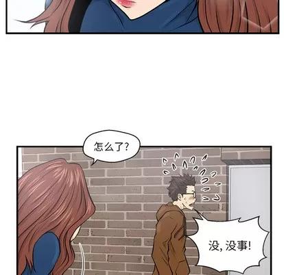 35岁姜武烈 35岁姜武烈 | 第7章 第6页
