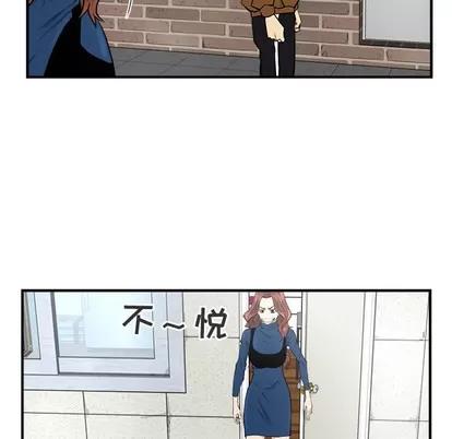35岁姜武烈 35岁姜武烈 | 第7章 第7页