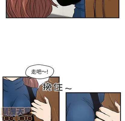 35岁姜武烈 35岁姜武烈 | 第7章 第10页