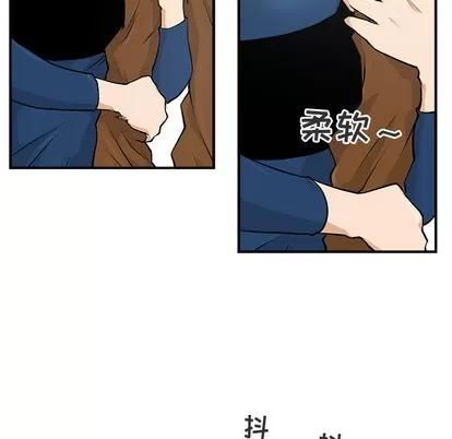 35岁姜武烈 35岁姜武烈 | 第7章 第11页