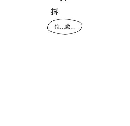 35岁姜武烈 35岁姜武烈 | 第7章 第13页