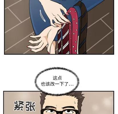 35岁姜武烈 35岁姜武烈 | 第7章 第26页