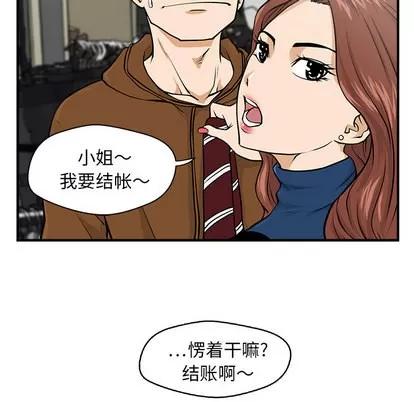35岁姜武烈 35岁姜武烈 | 第7章 第31页