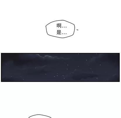 35岁姜武烈 35岁姜武烈 | 第7章 第32页