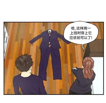 35岁姜武烈 35岁姜武烈 | 第7章 第34页