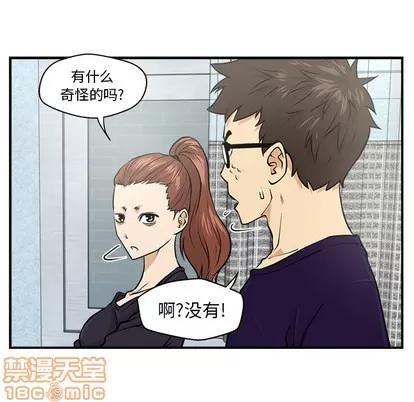 35岁姜武烈 35岁姜武烈 | 第7章 第35页