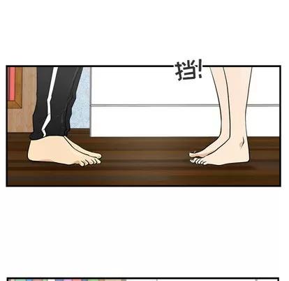 35岁姜武烈 35岁姜武烈 | 第7章 第37页