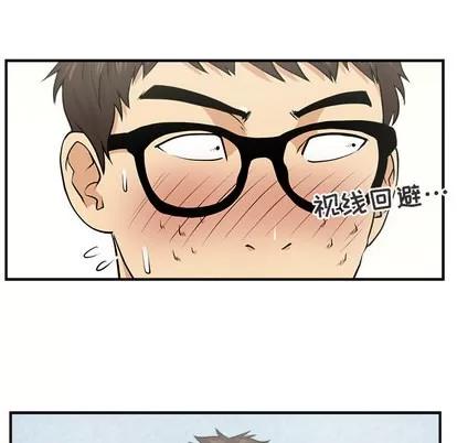 35岁姜武烈 35岁姜武烈 | 第7章 第39页
