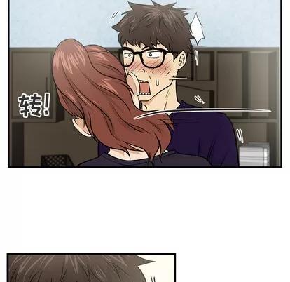 35岁姜武烈 35岁姜武烈 | 第7章 第41页