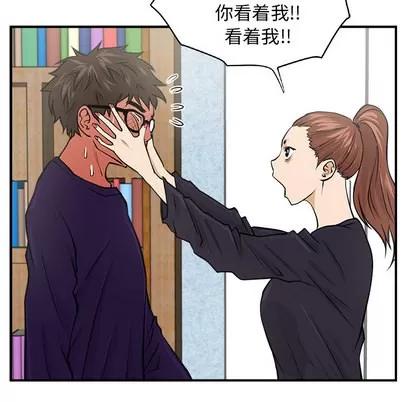 35岁姜武烈 35岁姜武烈 | 第7章 第43页