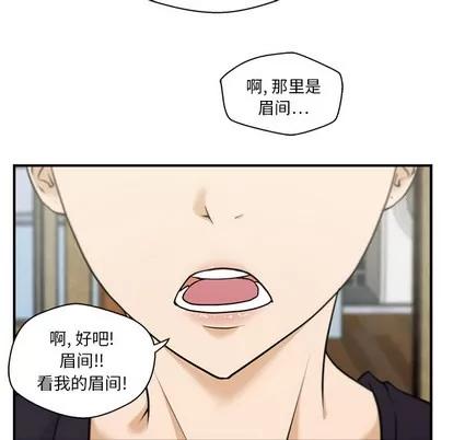 35岁姜武烈 35岁姜武烈 | 第7章 第49页