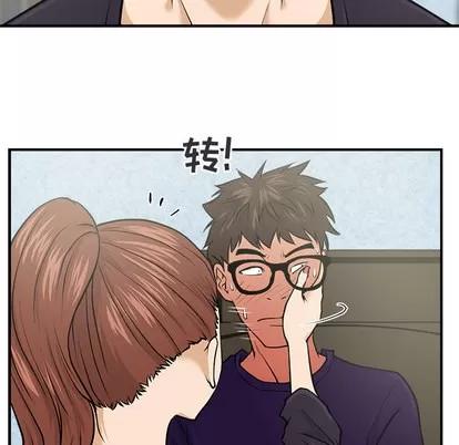 35岁姜武烈 35岁姜武烈 | 第7章 第53页